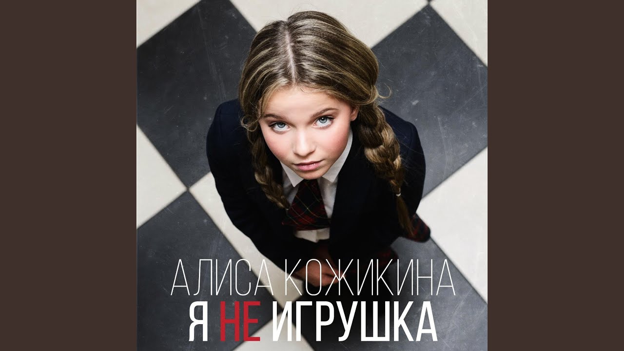 Завтра