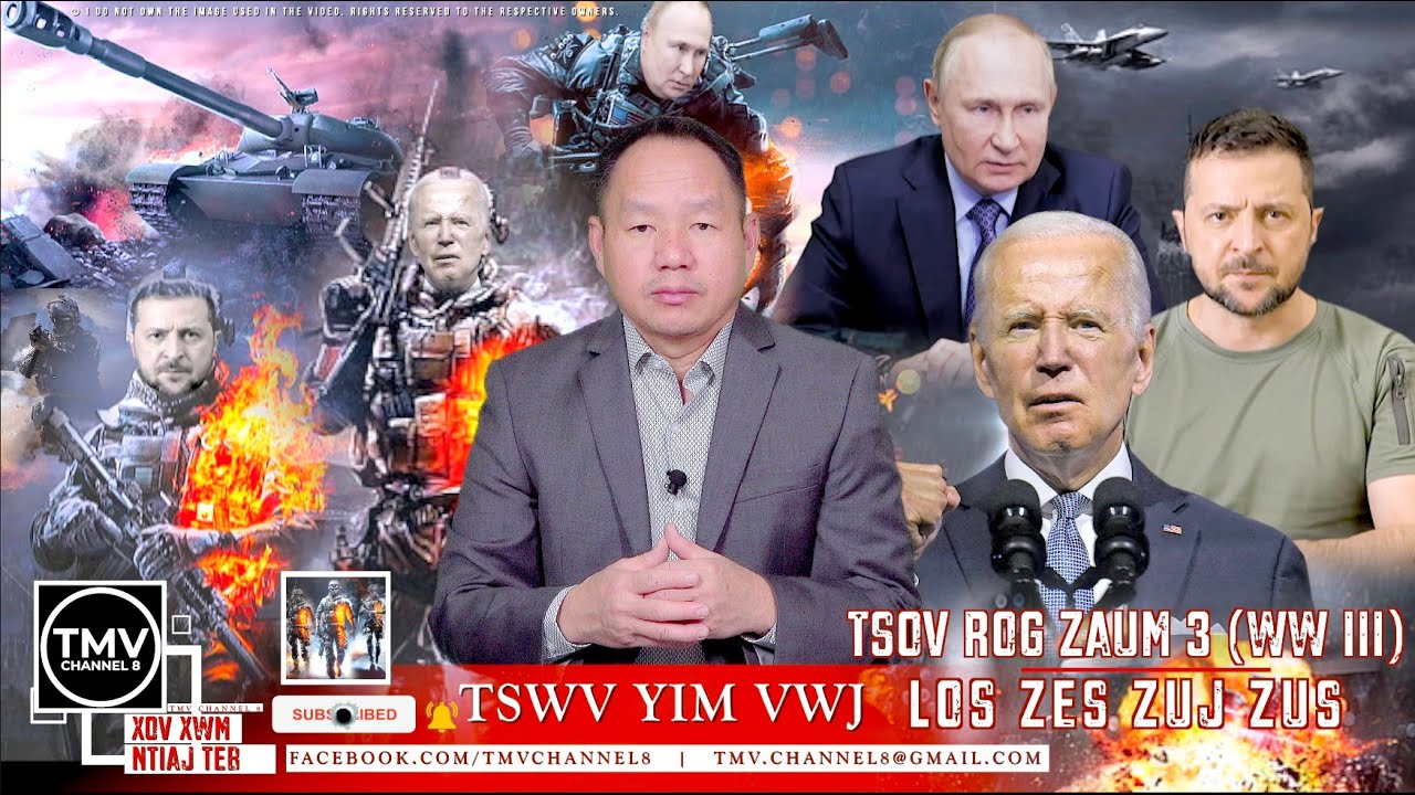 TSOV ROG ZAUM 3 LOS ZES ZUJ ZUS 12.16.22