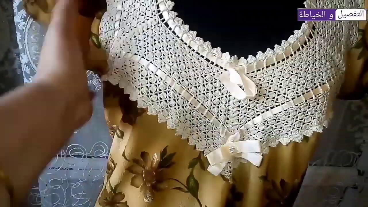 طريقة سهلة وبسيطة🙌 باش تفصلي وتركبي صدر كروشي في قماش 😘😘😘😘