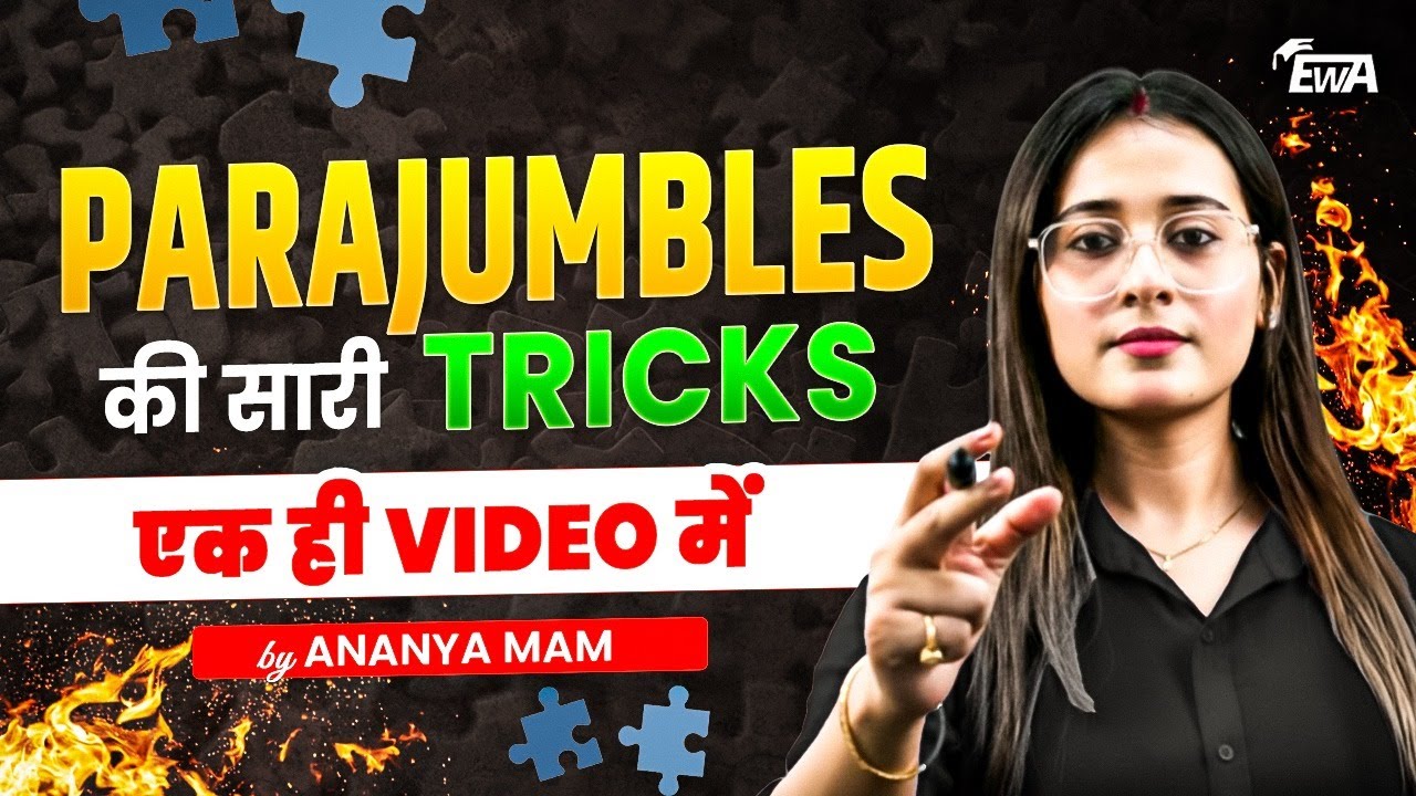 PARAJUMBLES की सारी Tricks एक ही Video में | SSC CGL Crash Course Tier 1 | English With Ananya