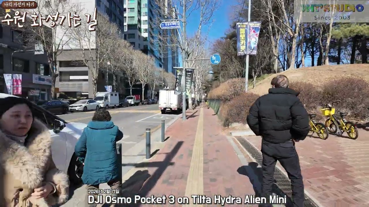 2026년 2월 17일 수원화성 나들이(집에서 화성가는 길)