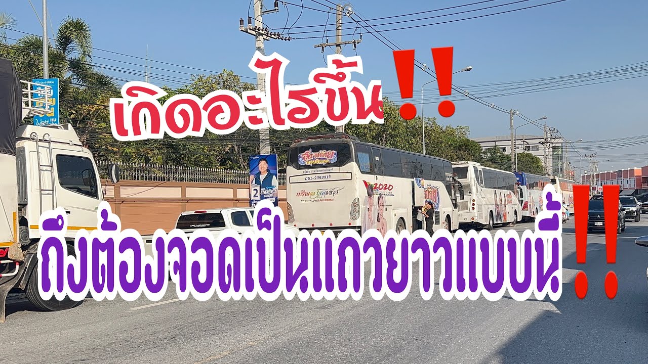 ไม่คิดว่าจะเป็นแบบนี้ ลุ้นเลยวันนี้จะทันใหม‼️ #อุ๋งอิ๋งเพชรบ้านแพง #สาวน้อยเพชรบ้านแพง 