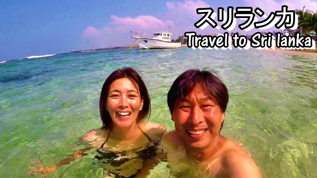 【まとめ】スリランカ旅　Travel to Sri Lanka