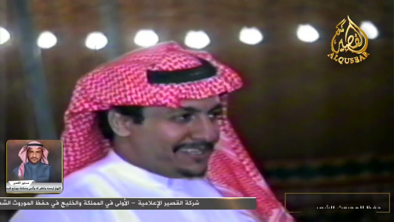 قاف💥 جارالله السواط × فيصل الرياحي ™️  الطائف. 