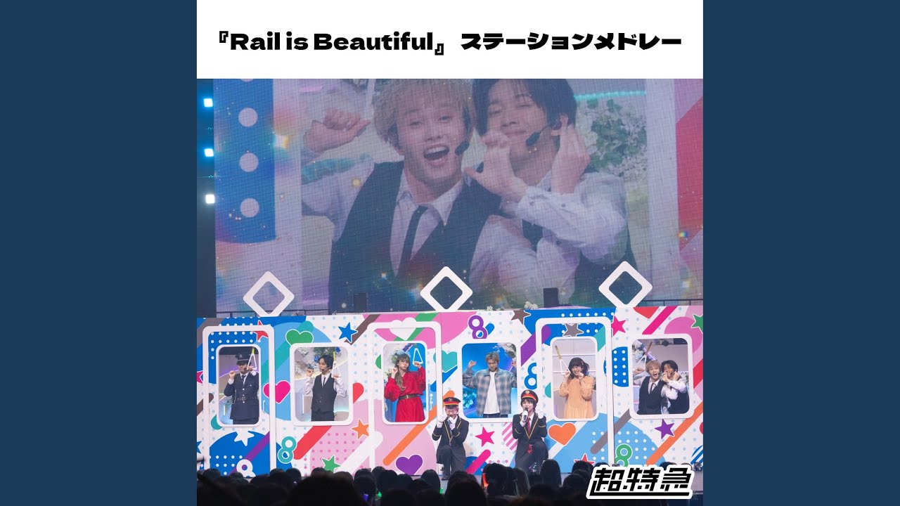 『Rail is Beautiful』 ステーションメドレー