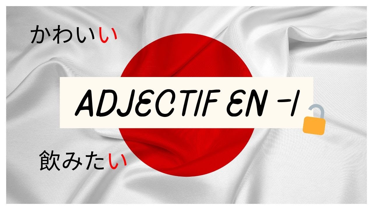 Le SECRET des adjectifs en -i en japonais | Hinome #006