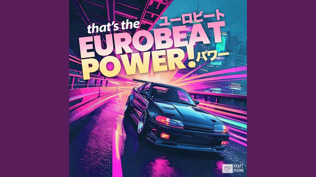 D Turbo Rush イニシャル