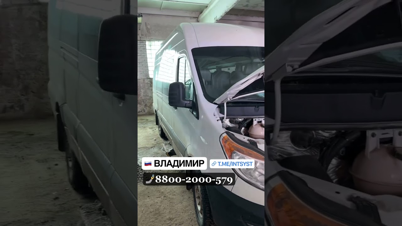 Atlant Sollers отключение AdBlue (мочевина) и DPF (сажевый фильтр)