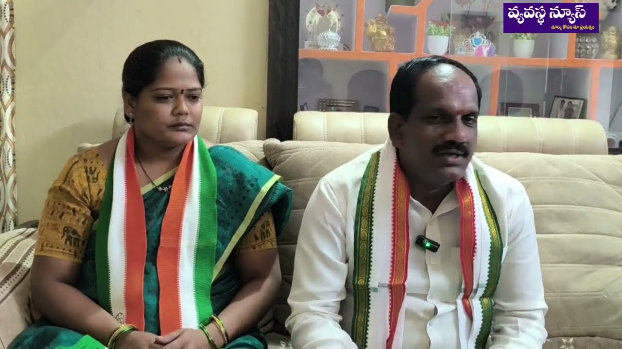Atmakur congressparty sarpanch candidate jannaikode swapna nagesh exclusiveinterview