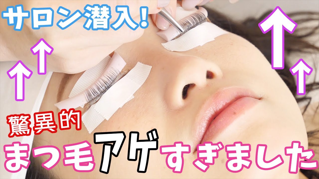 【サロン潜入】支持率急増中！人生初のまつパに感動！