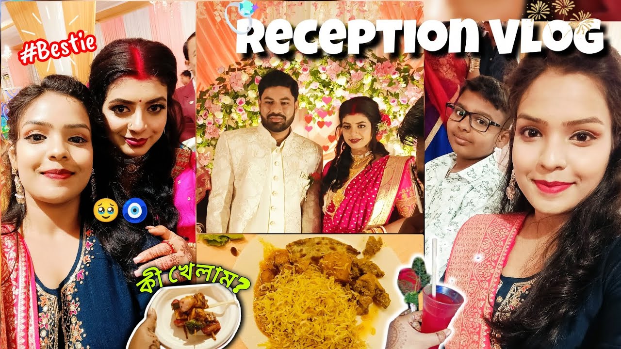 🎊প্রিয় বান্ধবীর *RECEPTION* এ গেলাম🫰🏻😍ভীষণ মজা করলাম🥳🤘🏻#viral #vlog #vlogger 