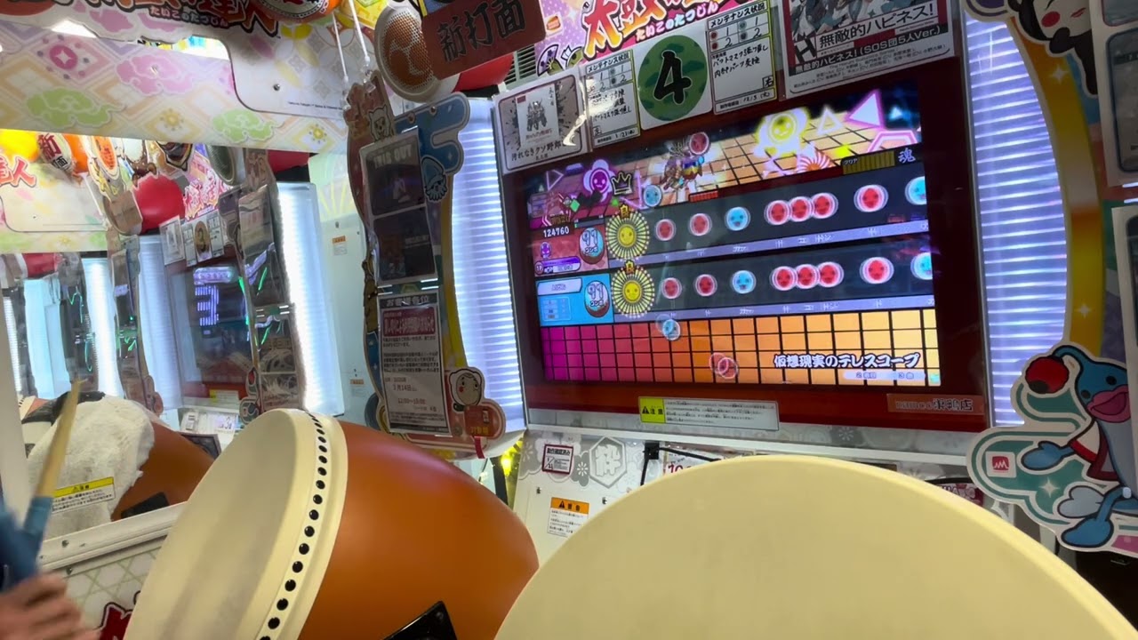 3/1 巣鴨namco 1クレプレイ 3