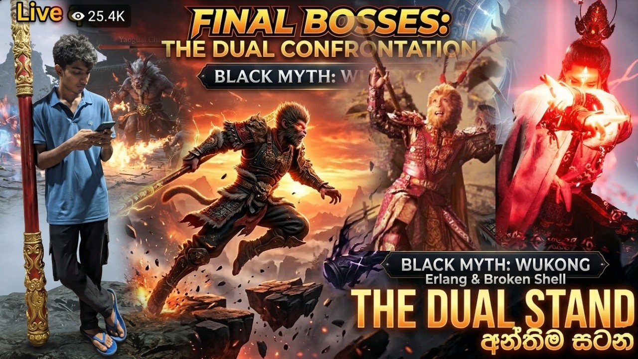 ප්‍රෙහේලිකා කතා කරමු Black myth wukong | Sun Wukong game eka Black Myth: Wukong #25 | Live