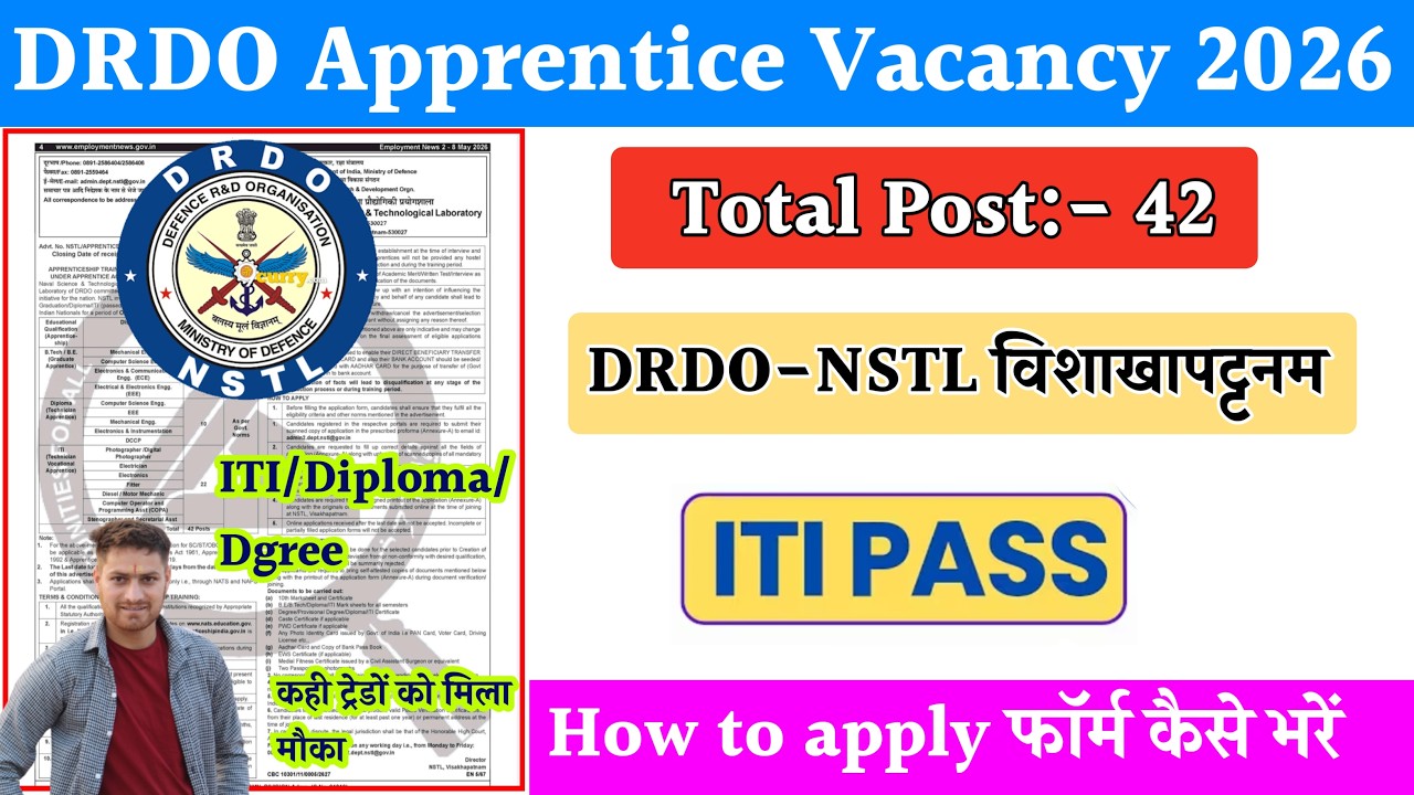 drdo apprentice 2026 how to apply 