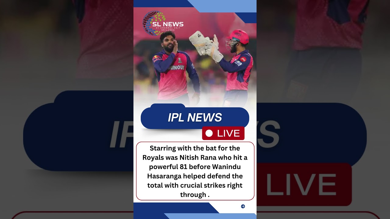 Rana, Hasaranga give Royals first points with tight win #slnews #ipl2025 #SriLankaNews #youtube