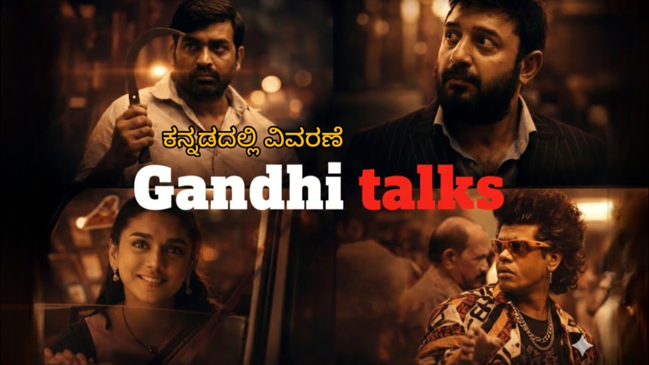 Tamil Best Movie Explanation in Kannada ll kannada dubbed movie ll Kannada explanation 