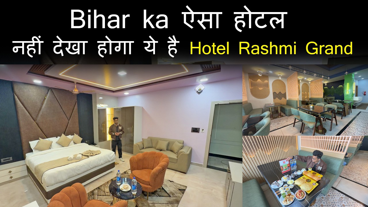 Bihar ka ऐसा होटल नहीं देखा होगा ये है Hotel Rashmi Grand | Hotel Rashmi Grand Full Vlog