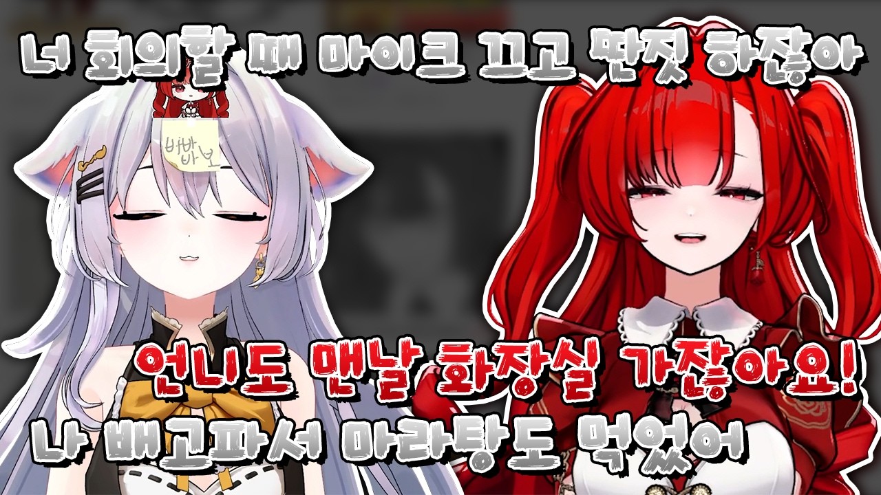 프로젝트아이가 회의할 때의 풍경
