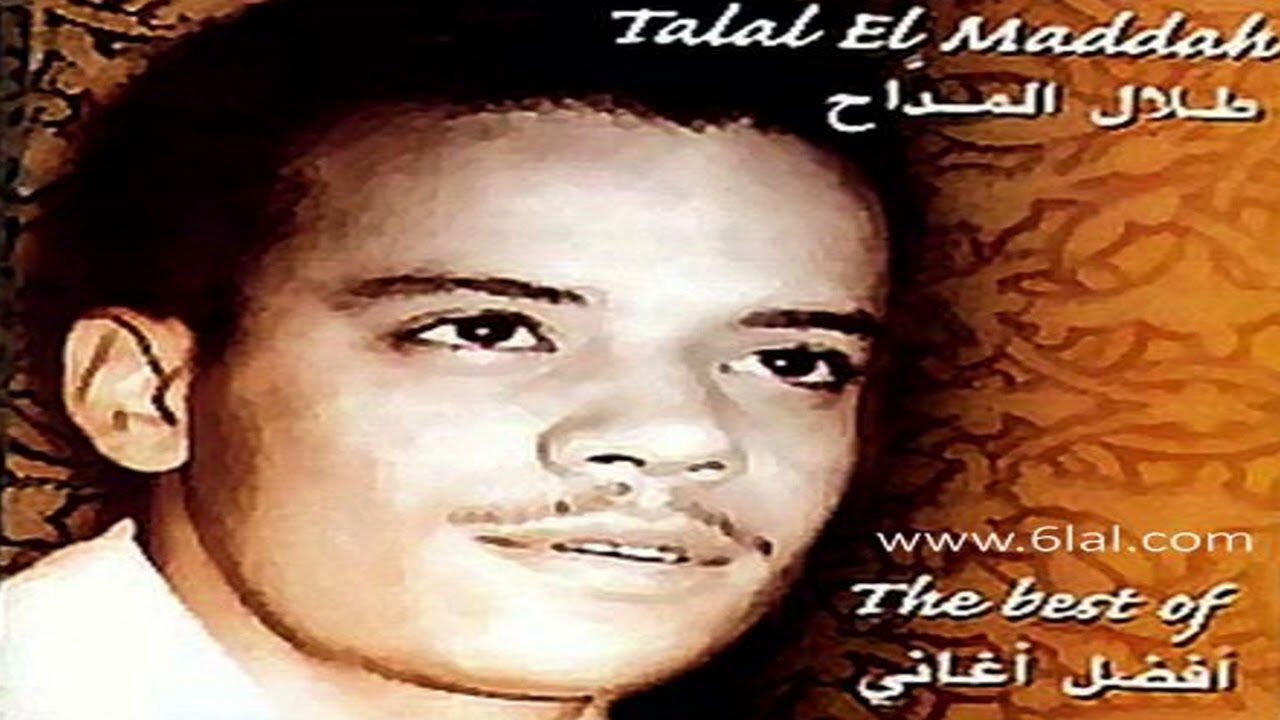 طلال مداح - حبك سباني - البوم افضل اغاني طلال مداح