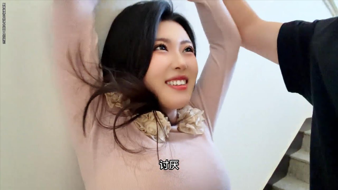 明明很喜欢，嘴上说讨厌