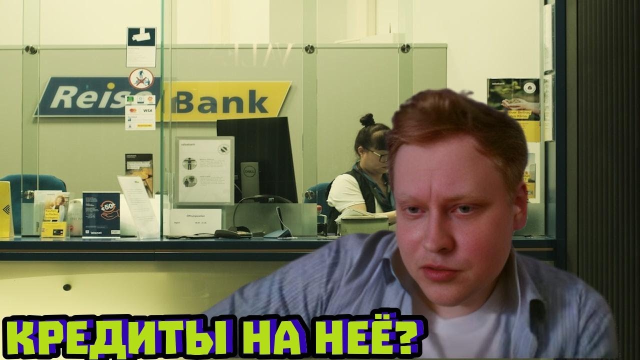 Как «контрить развод»: кредиты на неё, брак не нужен (жёстко | Скабрезлость
