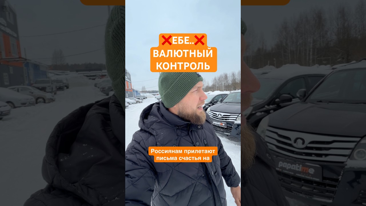 ФНС И ТАМОЖНЯ ЛЮТУЮТ!!! +7(4822)319-389 ОФИЦИАЛЬНАЯ ОПЛАТА ЗАКАЗ КРЕДИТ @papatimeauto