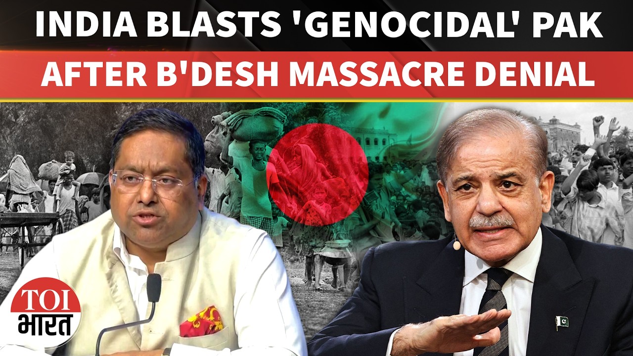 India RIPS INTO Pakistan Over DENIAL Of 'Pre-Planned' Op Searchlight GENOCIDE In Bangladesh In 1971