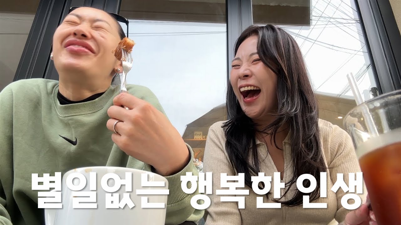 백년만에 머리하고 20년지기 친구를 만났다.