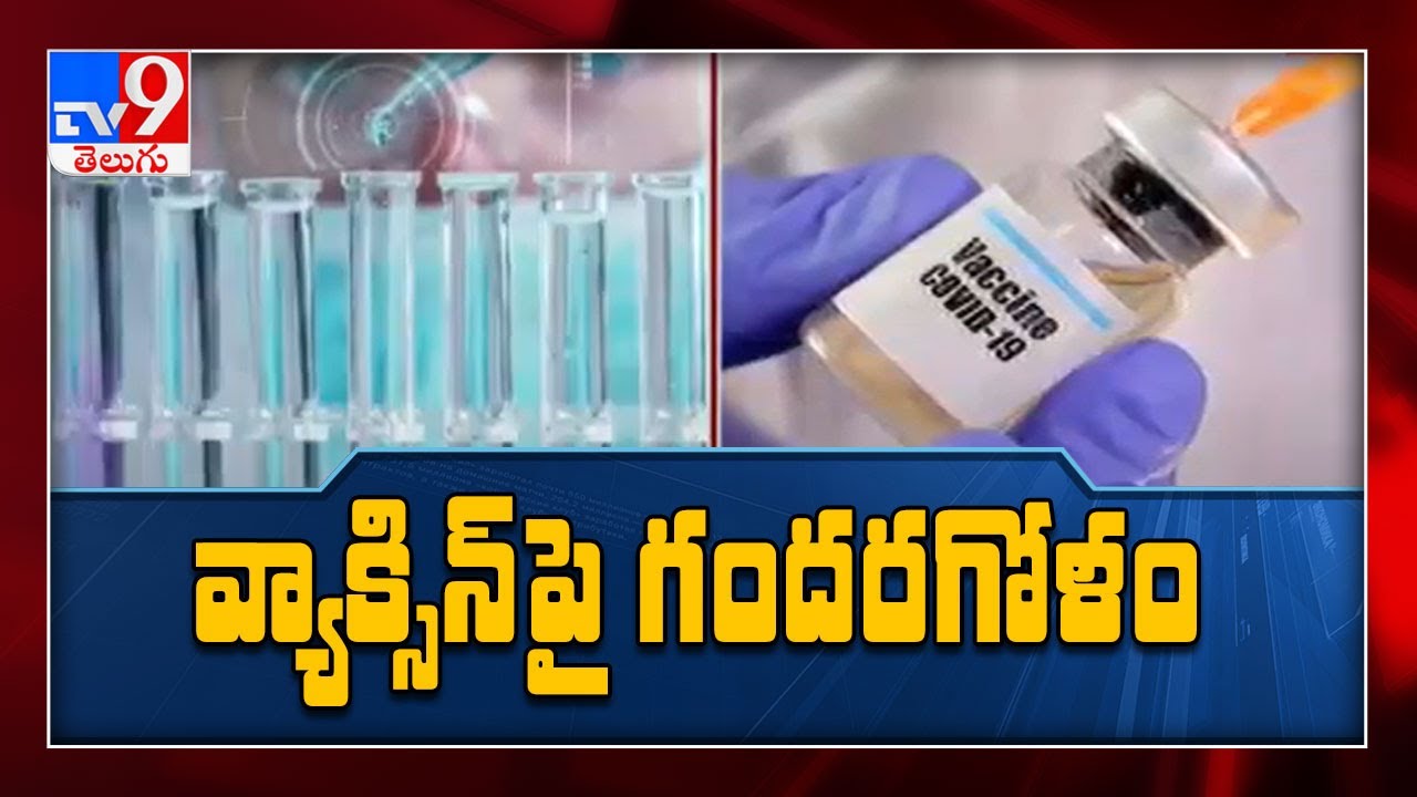 ICMR clarifies on Covid-19 vaccine deadline - TV9