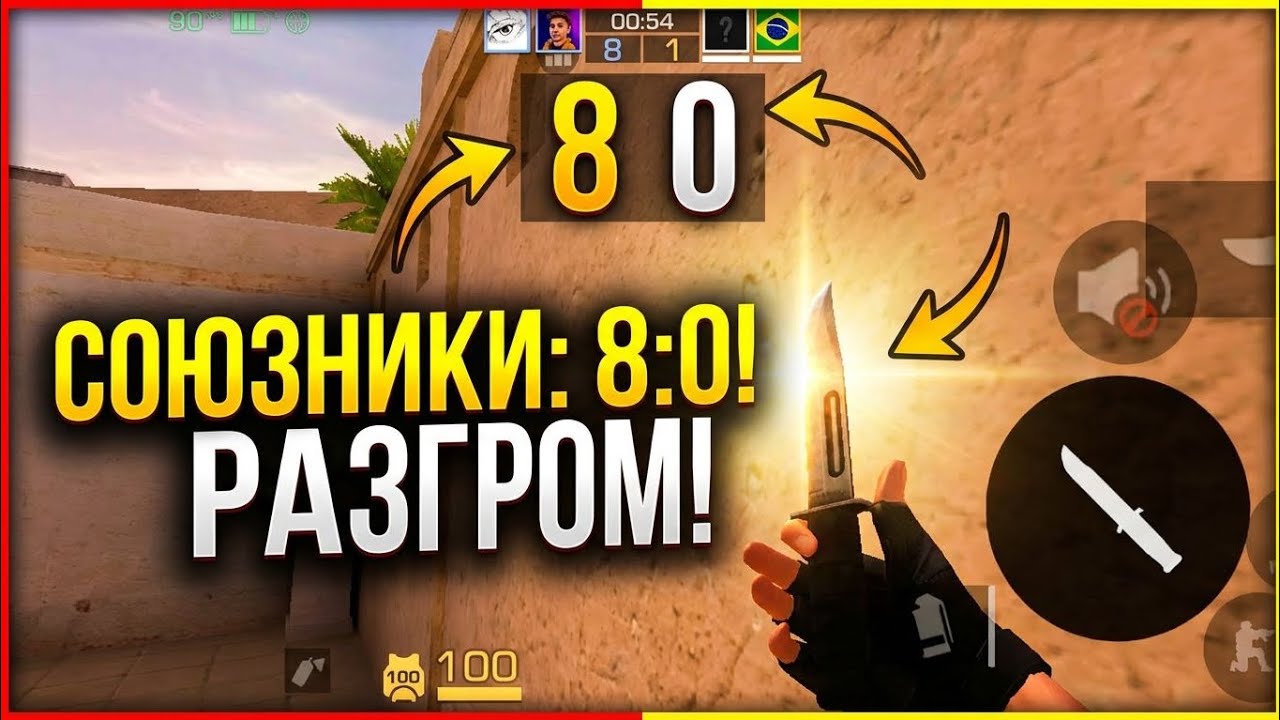 Вернул рейнджер 8 1 выиграли 🤫🤫🤫