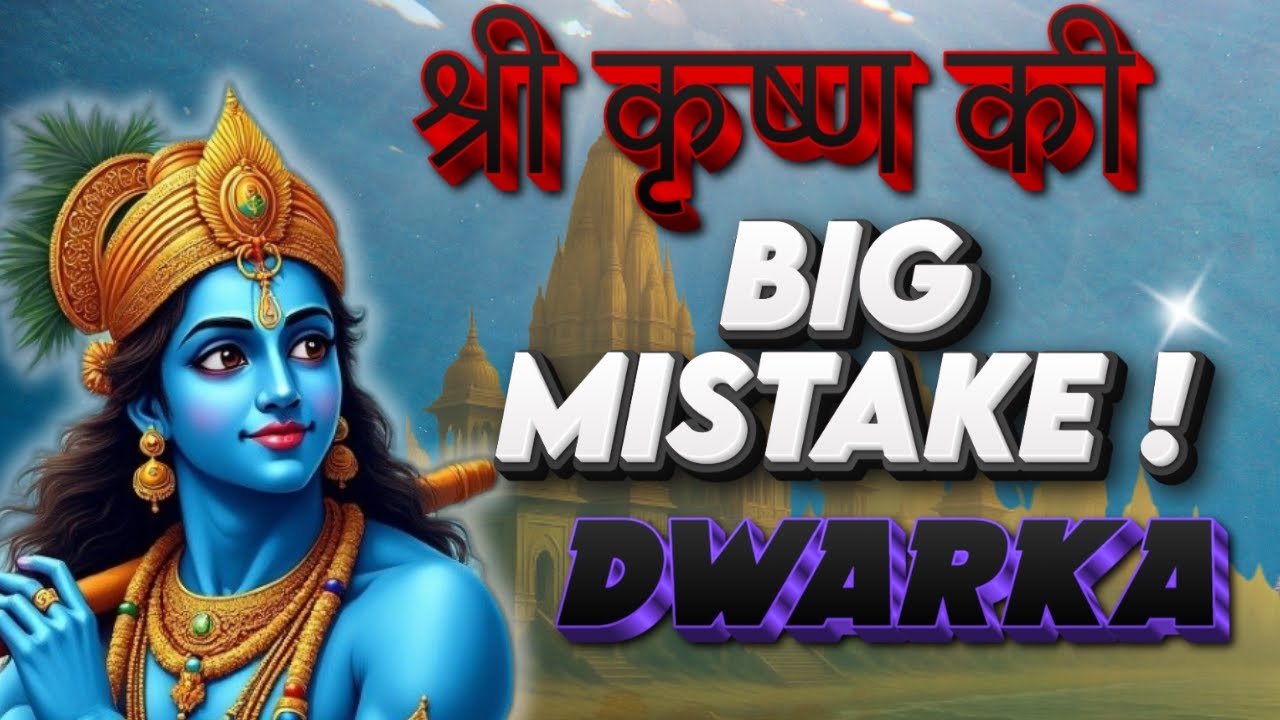 How Dwarka Disappeared in Ocean | Mystery of Dwarka Explained #dwarka