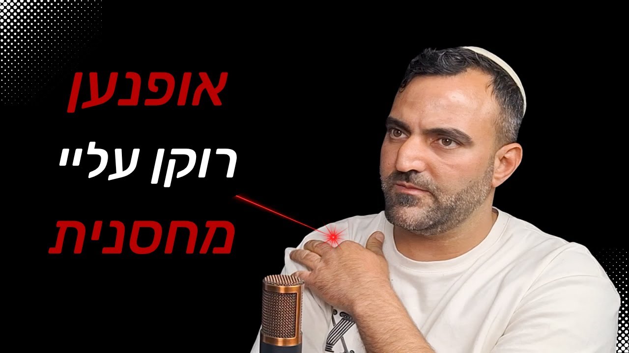 שוק שחור,גביית כספים של הלוואות בריבית, הפללה ברצח,כלא - חגי פליסיאן