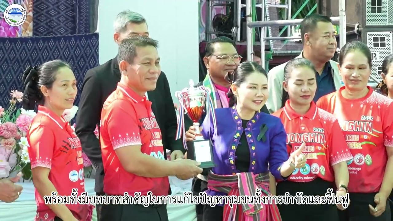 อบจ.กาฬสินธุ์ เปิดโครงการอบรมพัฒนาศักยภาพเครือข่ายสุขภาพชุมชน รพ.สต.บ้านหนองหิน