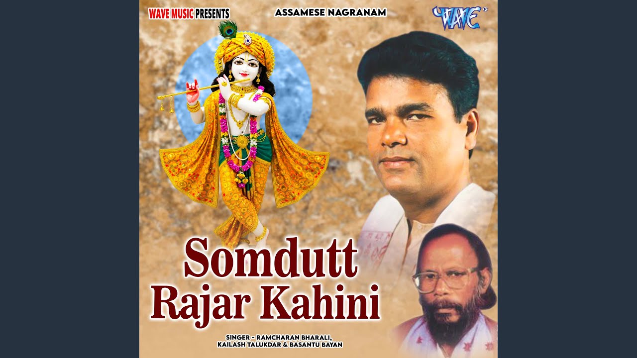 Somdutt Rajar Kahini