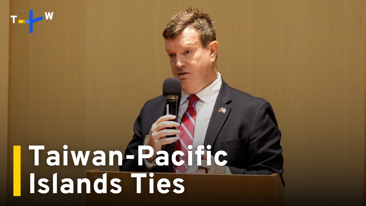 Former US Ambassador to Palau Says Pacific Islands Are Vital to Taiwan's Future｜TaiwanPlus News