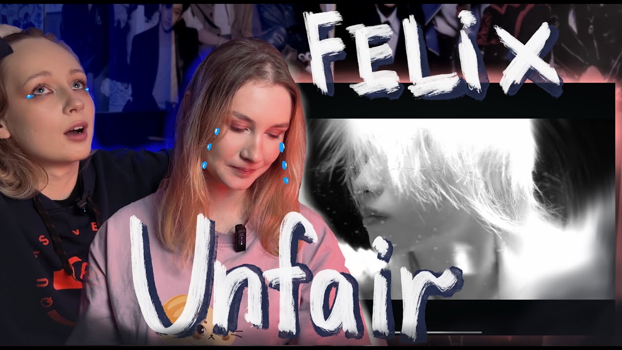 Реакция Felix 