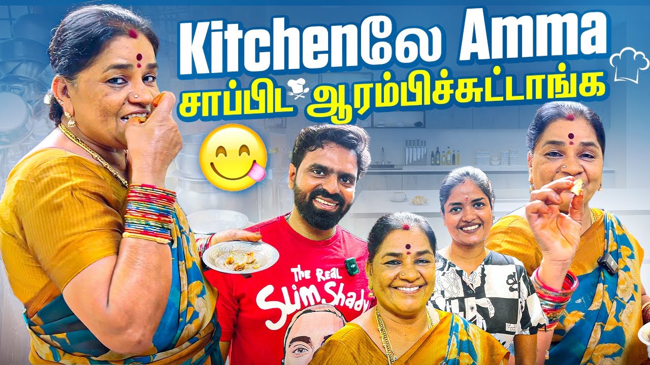 57 வயசுல First Time  இந்த Special மீன் Try பண்றாங்க! Amma Shock ஆகிட்டாங்க 😍| Sunday Samayal Vlog