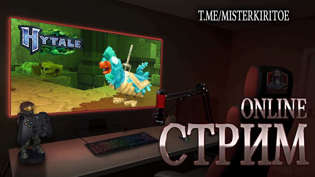 Выход игры Hytale спустя 7 лет !!!