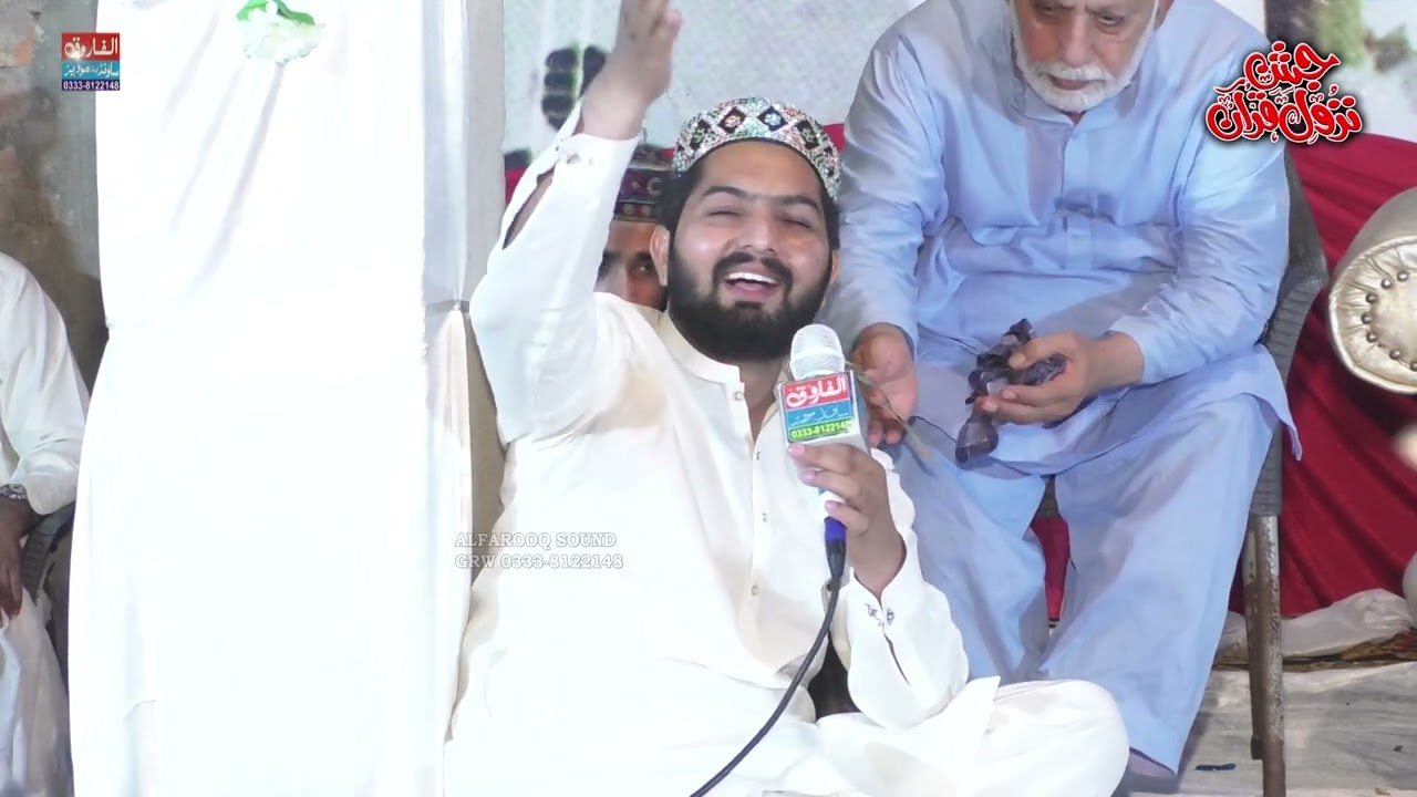 Naqeb Mehfil__Muhammad Tahir Hussain Mujadi♥️Mehfil_Shab_Qadr2022  Syed Muhammad Irfan shah Mujaddi