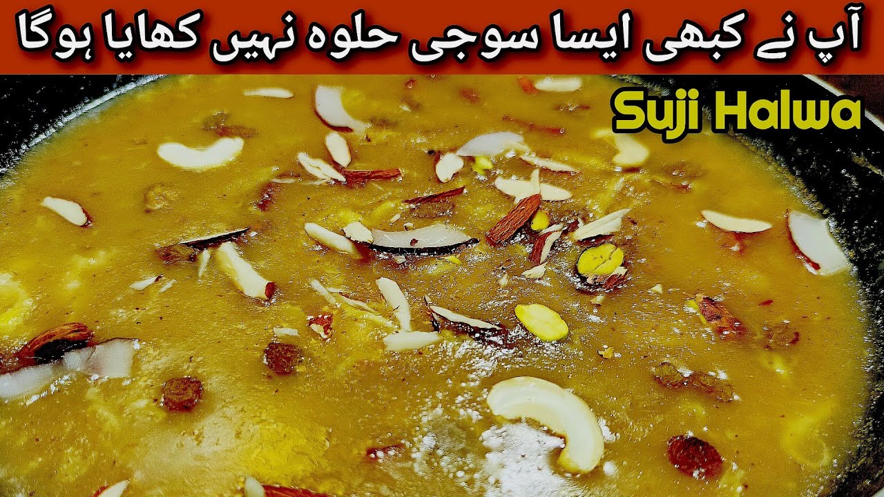 Suji Halwa Recipe | Quick & Easy Suji Halwa Banane Ka Tareeqa | Cooking With Ruhma