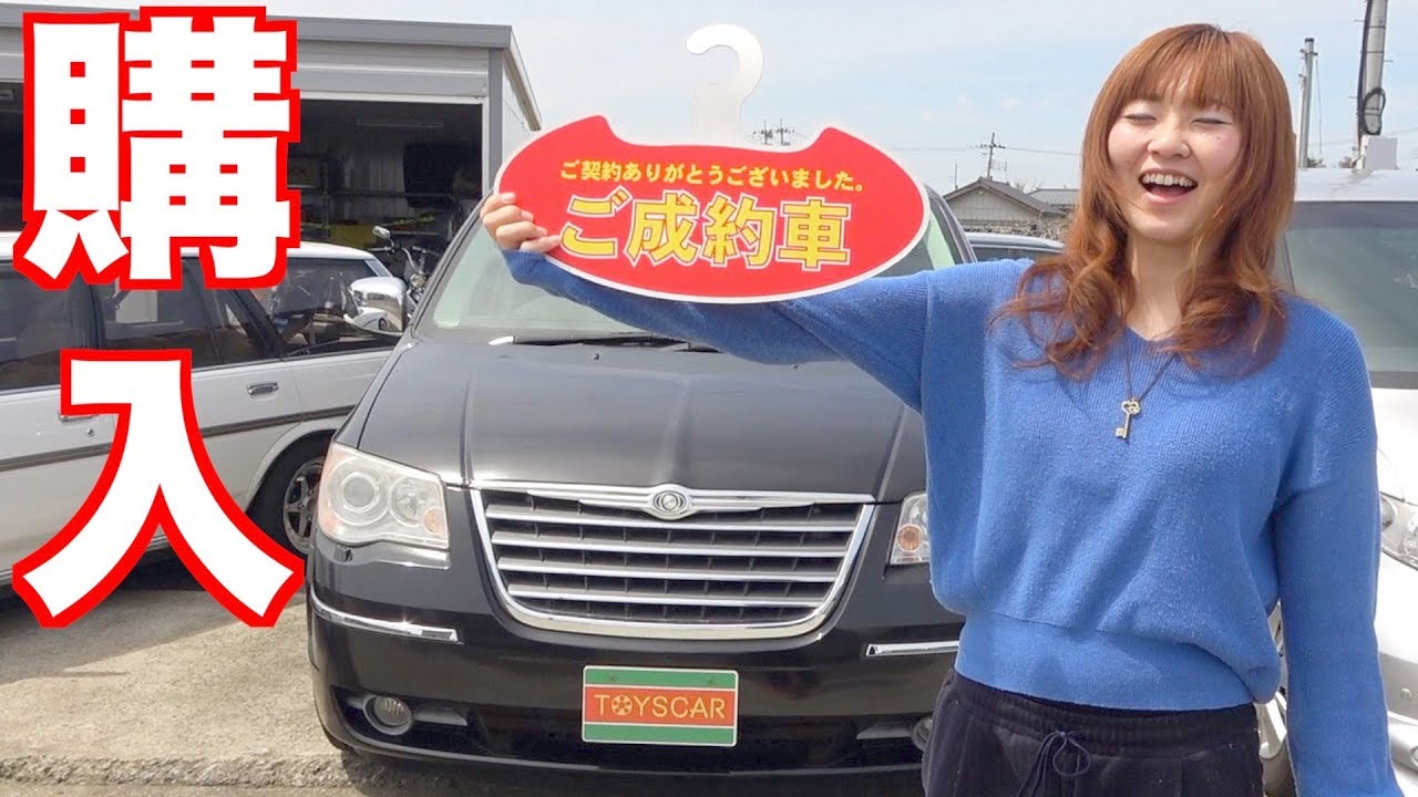 この店で一番デカい車下さいと言ったらまさかの高級車きたw