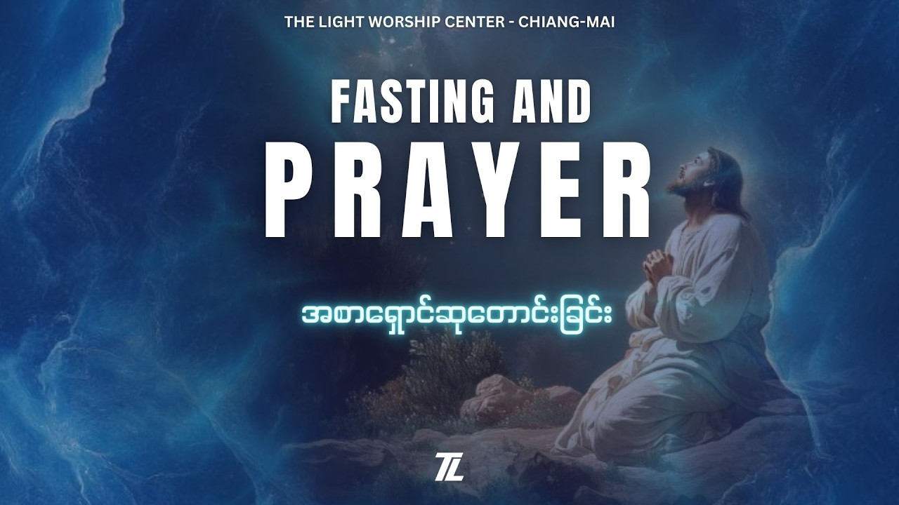 Fasting & Prayer - 28 Feb 2026
