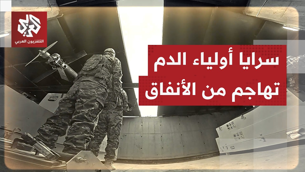 هاجمت من أنفاق مخصصة.. لحظة إطلاق سرايا أولياء الدم مسيرات نحو مواقع أميركية في أربيل