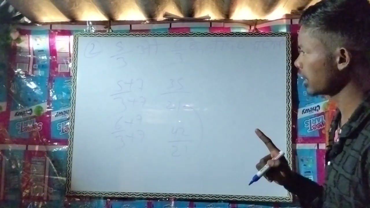 परिमेय संख्या (rational number) सिखे मात्र एक सेकंड मे