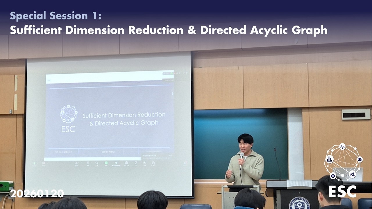 [ESC 2026-1 방학 특별 세션] 260120 - Sufficient Dimension Reduction & Directed Acyclic Graph