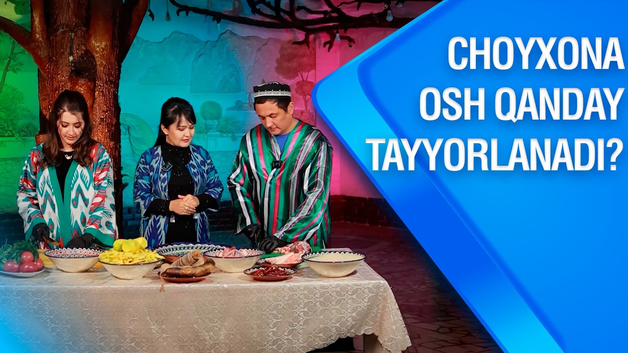 Choyxona osh qanday tayyorlanadi? | Taomnoma (16.02.2026)