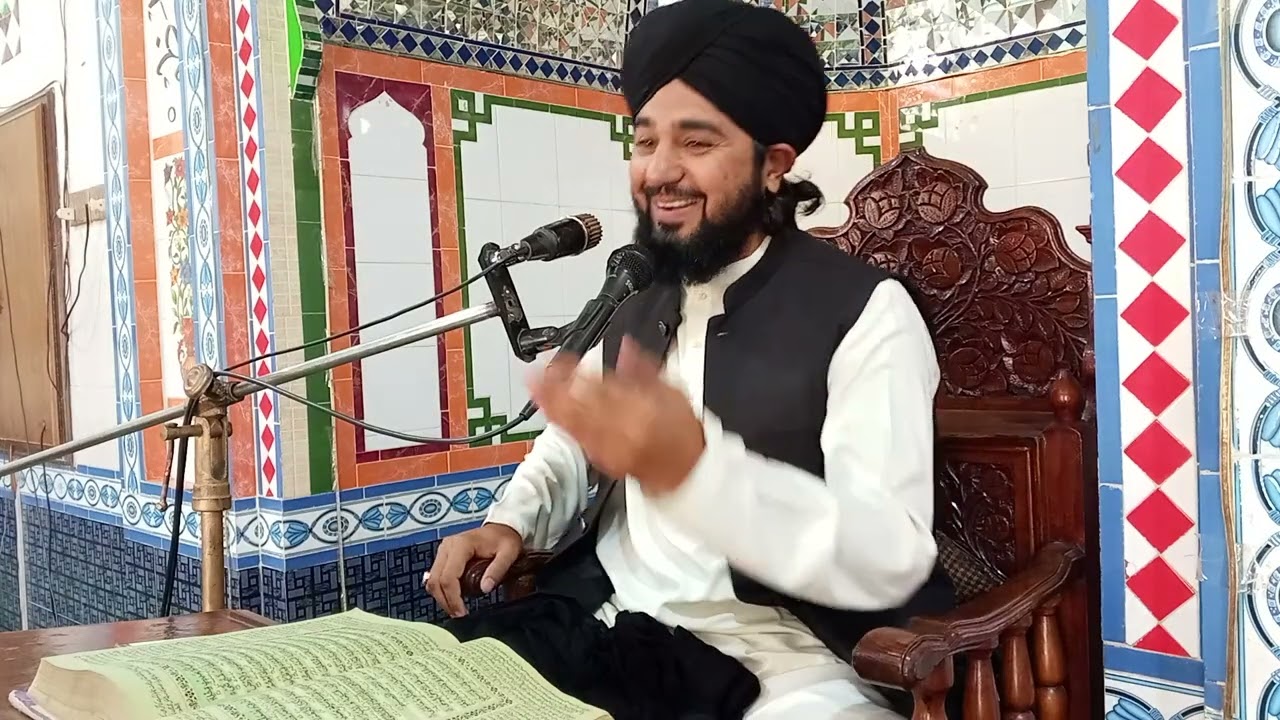 حضرت مولانا مفتی غلام حیدر عطاری   موضوع معراج شریف  5