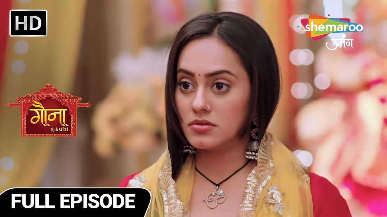 Gauna Ek Pratha Hindi Drama Show - Full Episode | Teja ki Hui Pitai | Episode 26