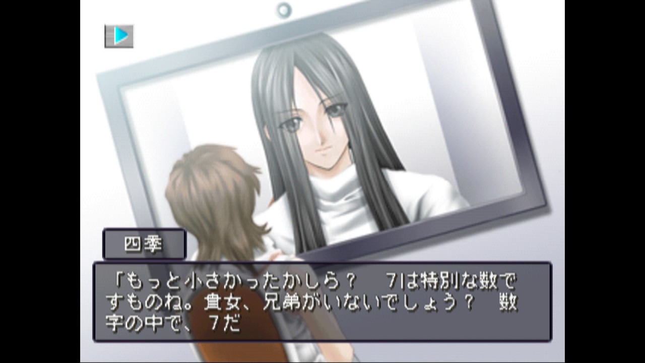 Everything Becomes F - Chapter 1 (English)