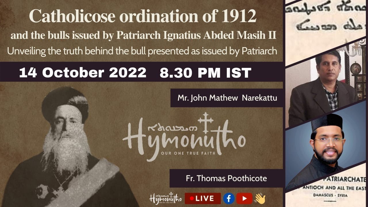1912 ലെ കാതോലിക്കാ വാഴ്ചയും, അബ്ദുൽ മിശിഹാ പാത്രിയർക്കീസിന്റെ കല്പനകളും